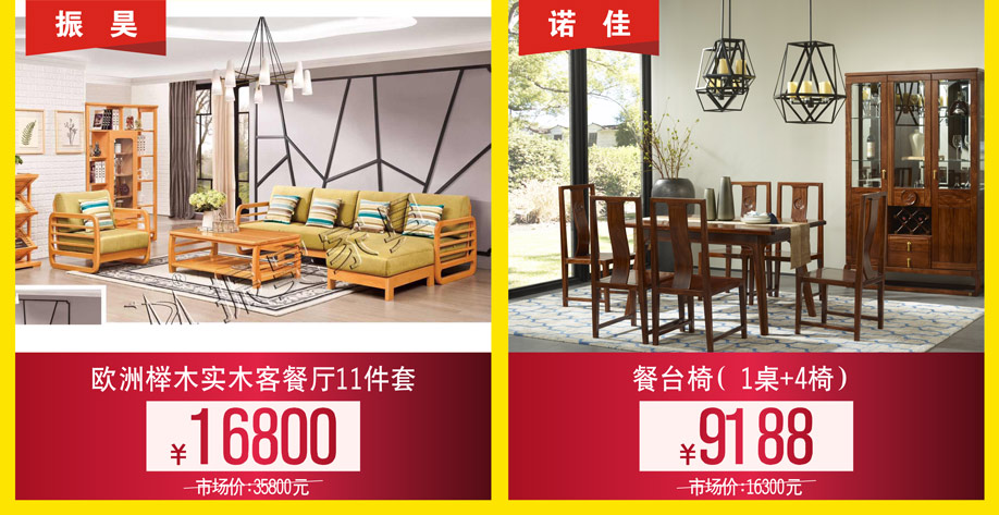 实木8(918).jpg 实木8(918).jpg